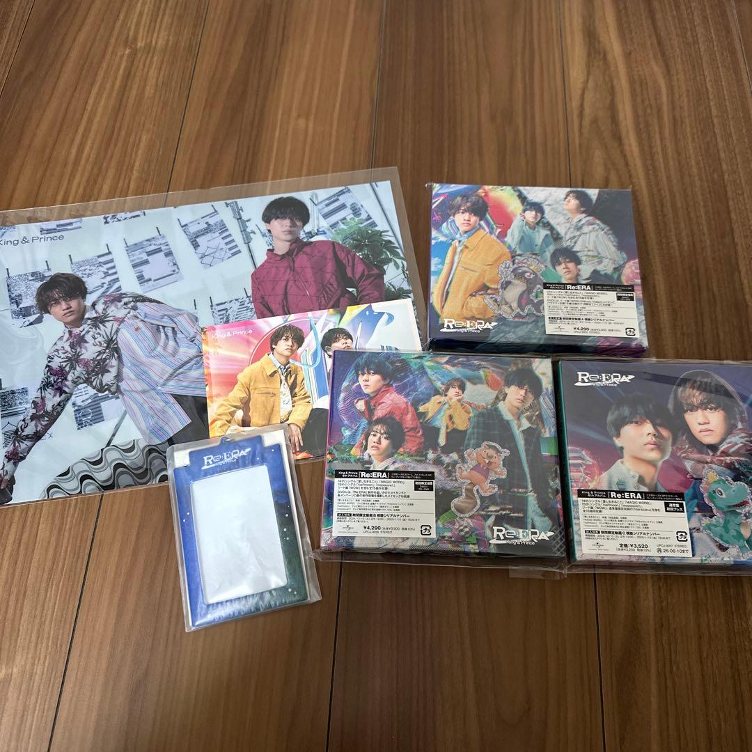 早い者勝ち！キンプリ歴代シングル・アルバムほぼコンプリート大量316点まとめ売り