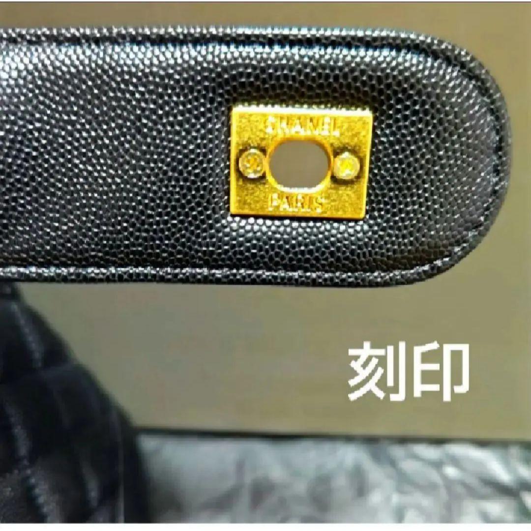 シャネル　ノベルティ　キルティングショルダーバッグ　非売品【新品未使用】