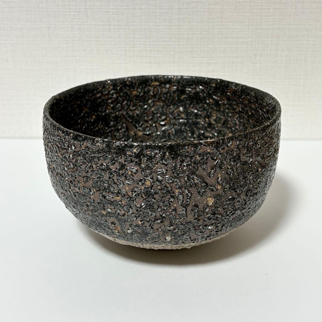 清水志郎 鉄化粧縮茶盌 共箱