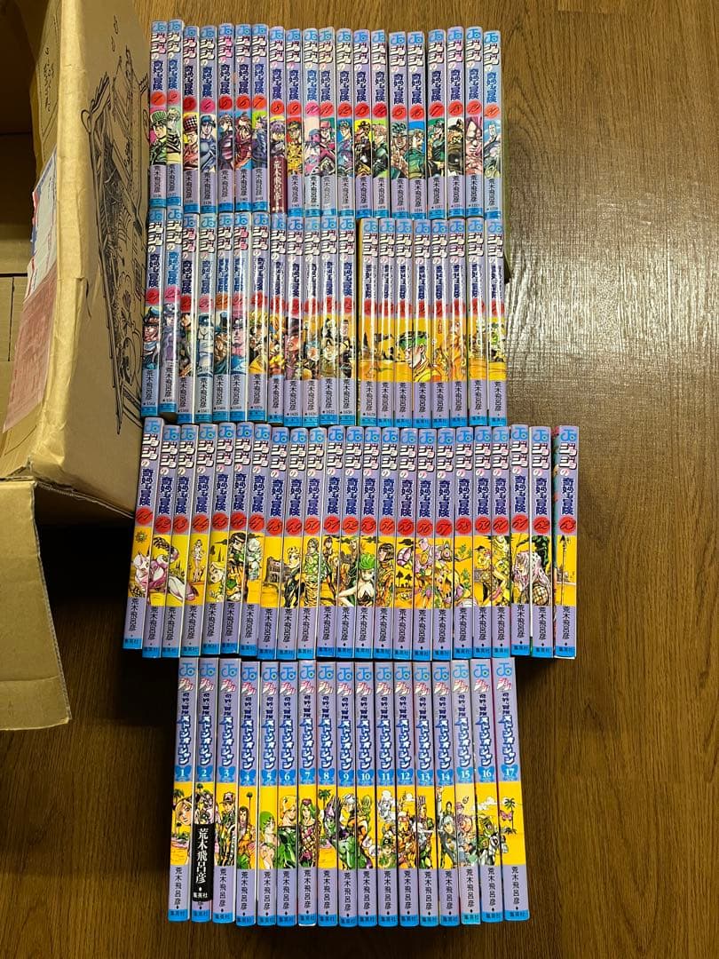 ジョジョ漫画セット 1〜6部 80冊 少年漫画 全巻セット