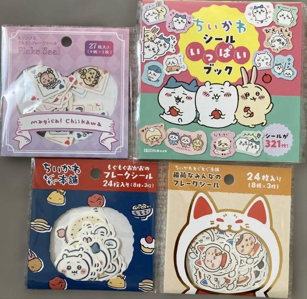 ちいかわボンボンドロップシール8枚その他シール