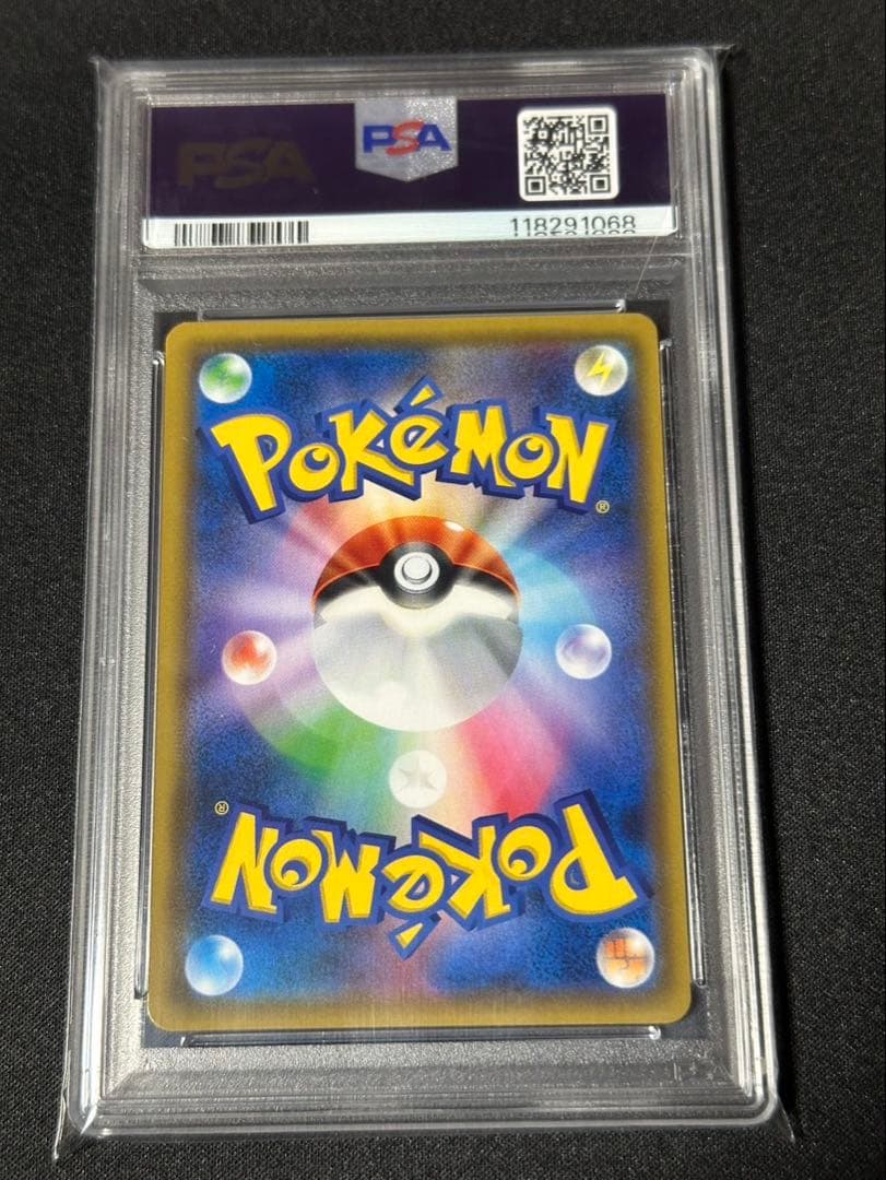 ムサシとコジロウ SR PSA10 美品