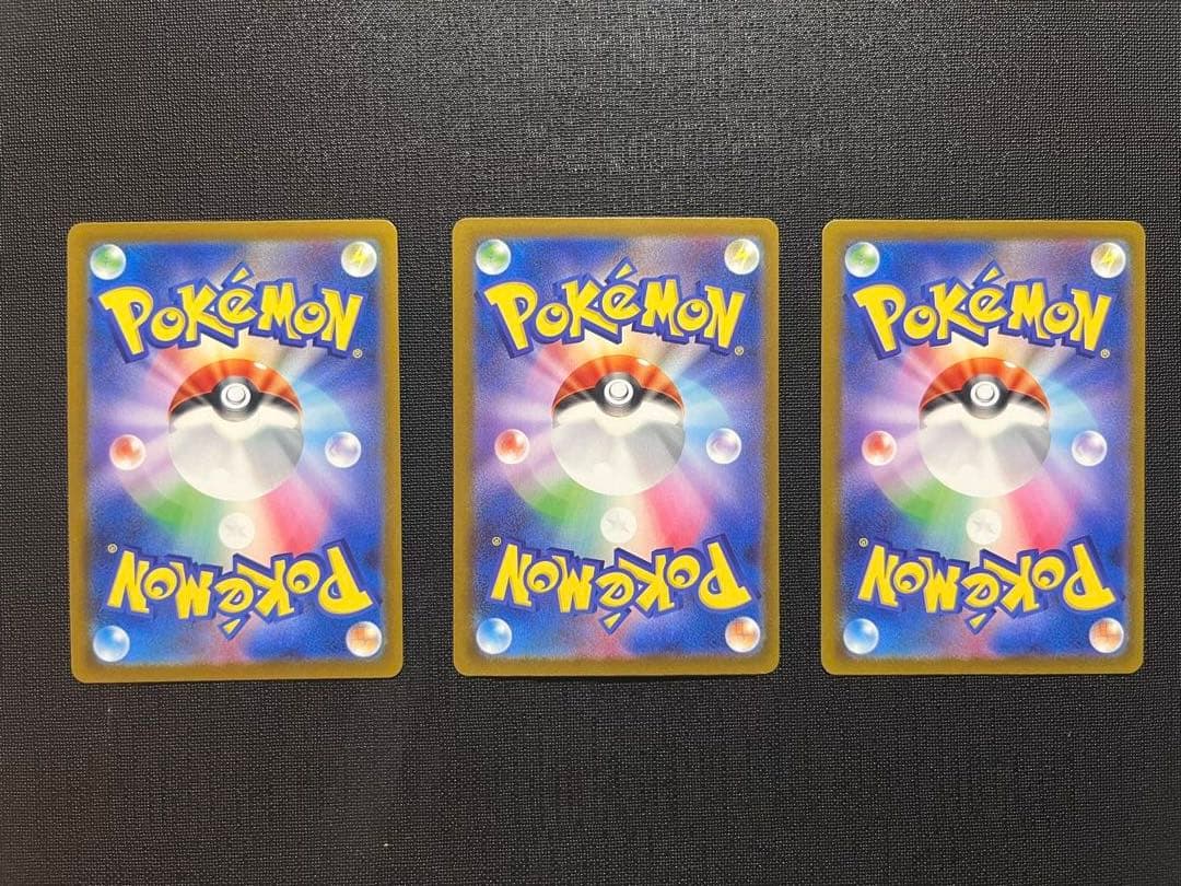 ポケモンカード メガドリームex sr sar 6枚セット まとめ売り