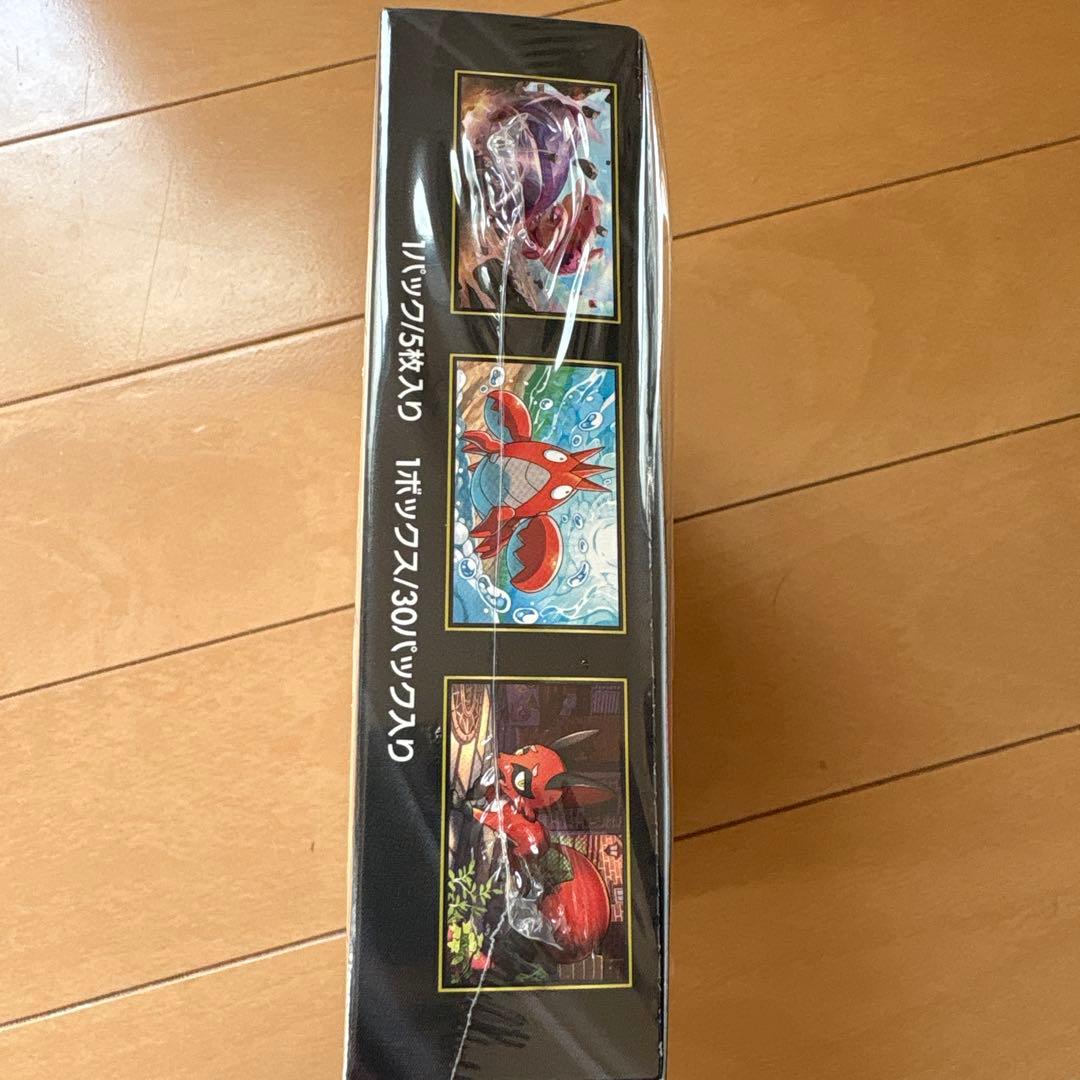 ポケモンカードゲーム メガブレイブとメガシンフォニアセット