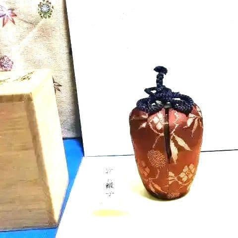 茶入、瀬戸肩衝、有祥作、レイ9番