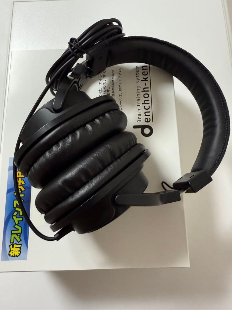 聴覚トレーニング ブレインスイッチBOX [ヘッドフォン & CD]