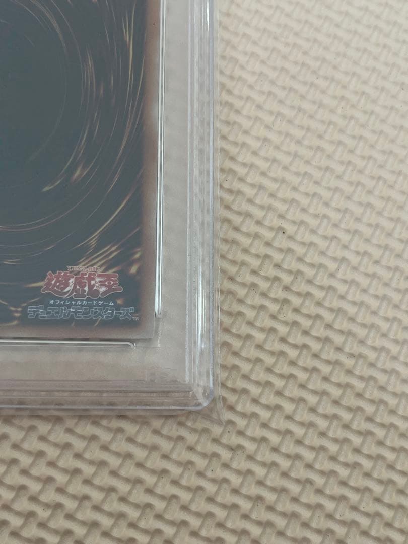 遊戯王 ユベル25TH PSA10