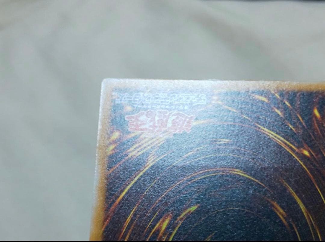 【美品】ブルーアイズホワイトドラゴンSM-51 レリーフ