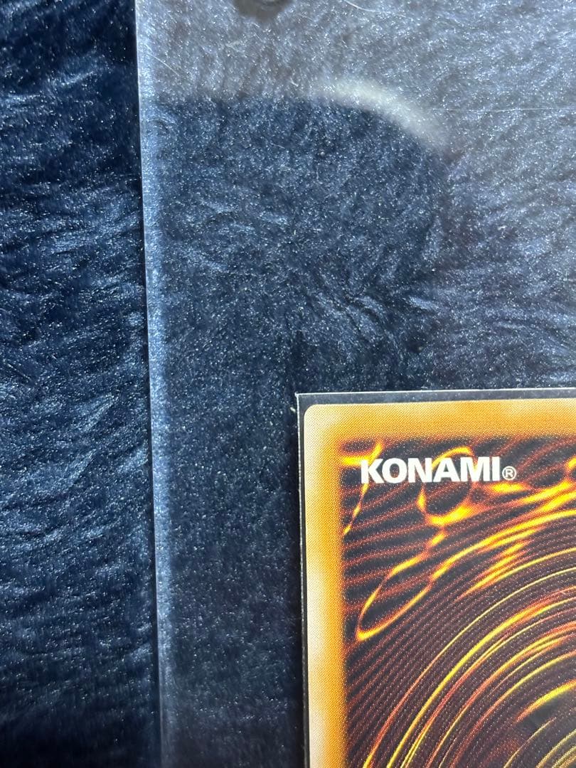 【美品】ブルーアイズホワイトドラゴンSM-51 レリーフ