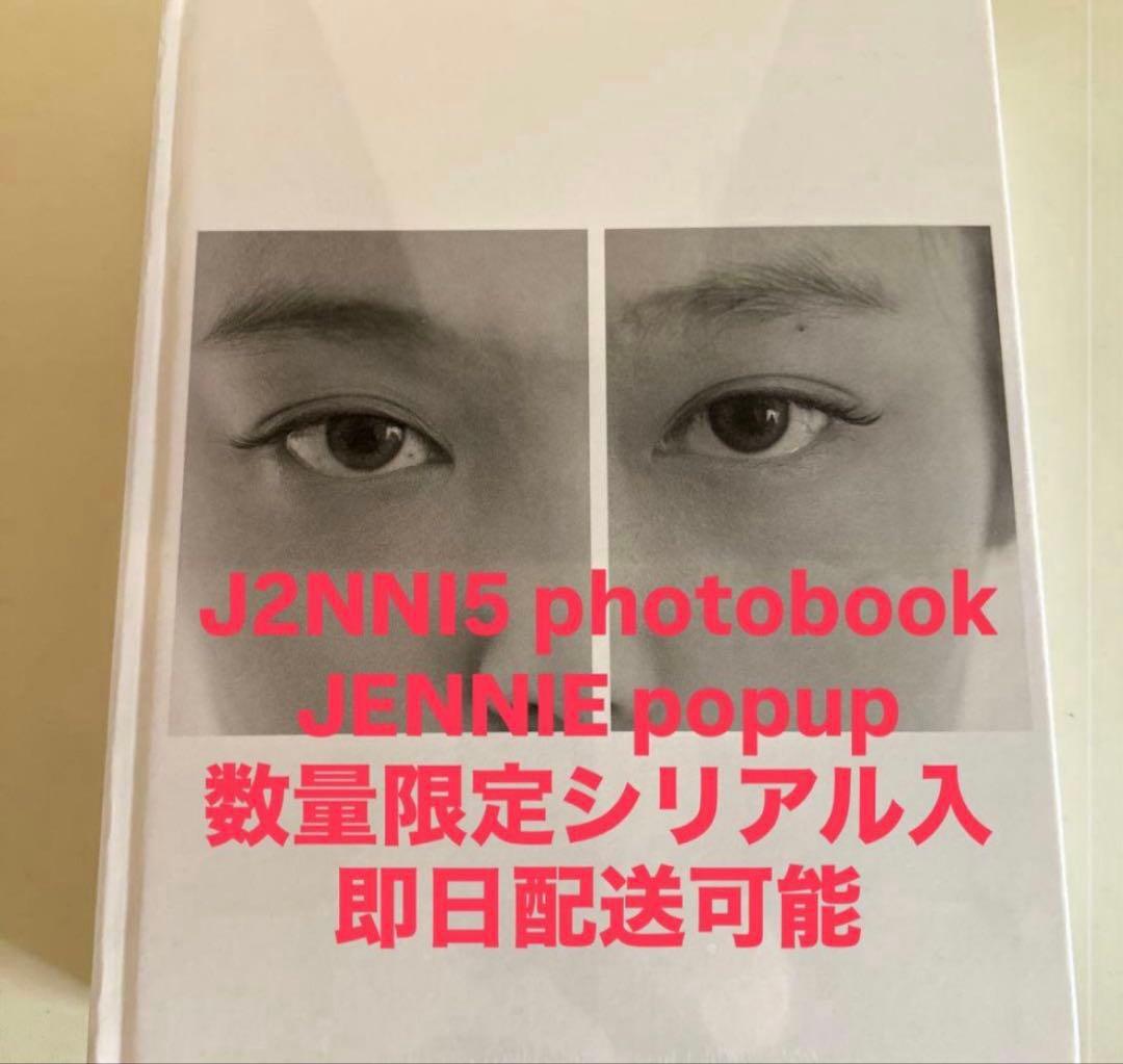 J2NNI5 photobook JENNIE ジェニ　代官山popup限定