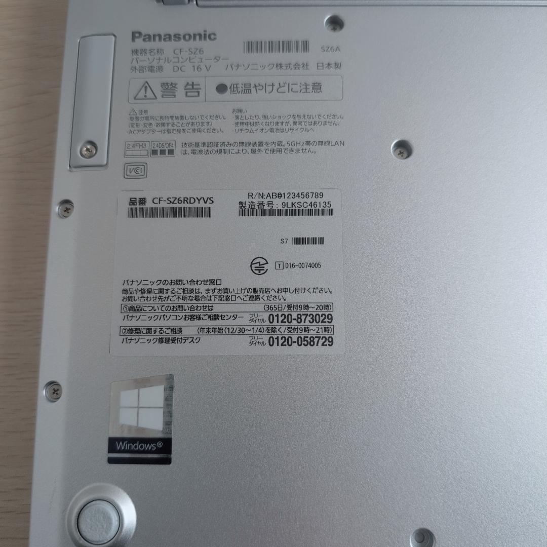 軽量快速PC Let's note CF-SZ6RDYVS 最新オフィス付き