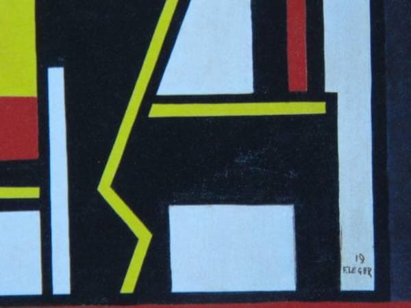 フェルナン・レジェ、抽象的コンポジション、希少画集画、新品額装付、状態良好