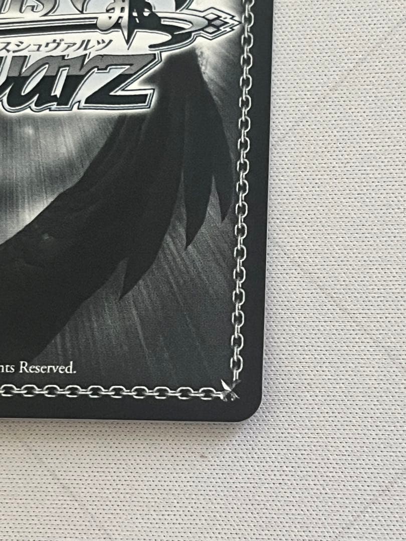 ws ヴァイスシュヴァルツ　STAR 戸山香澄 SSP サイン