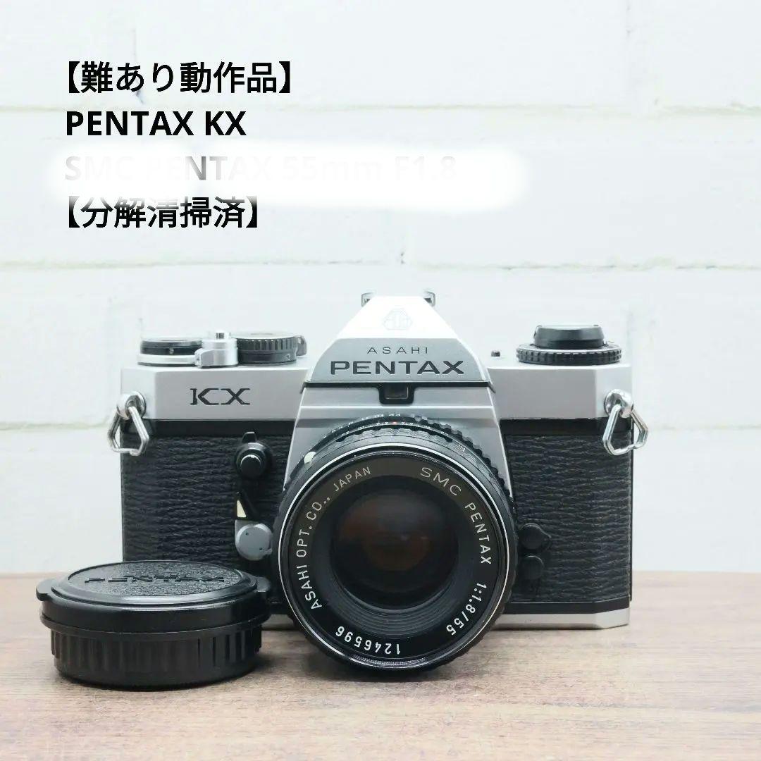 【難あり動作品】PENTAX KX