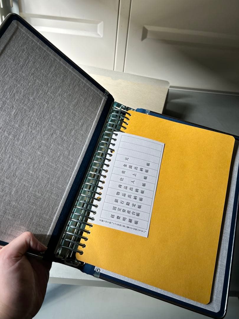 コクヨ A4 リングバインダー A-120B 10冊　未使用