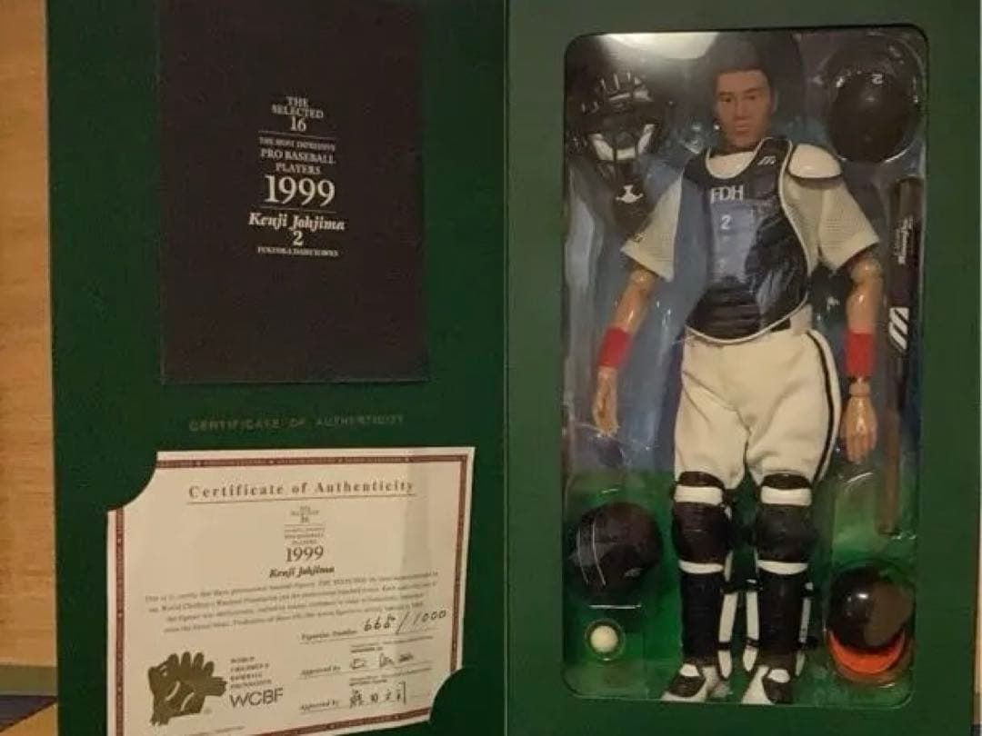 城島健司　野球人形　12/10締