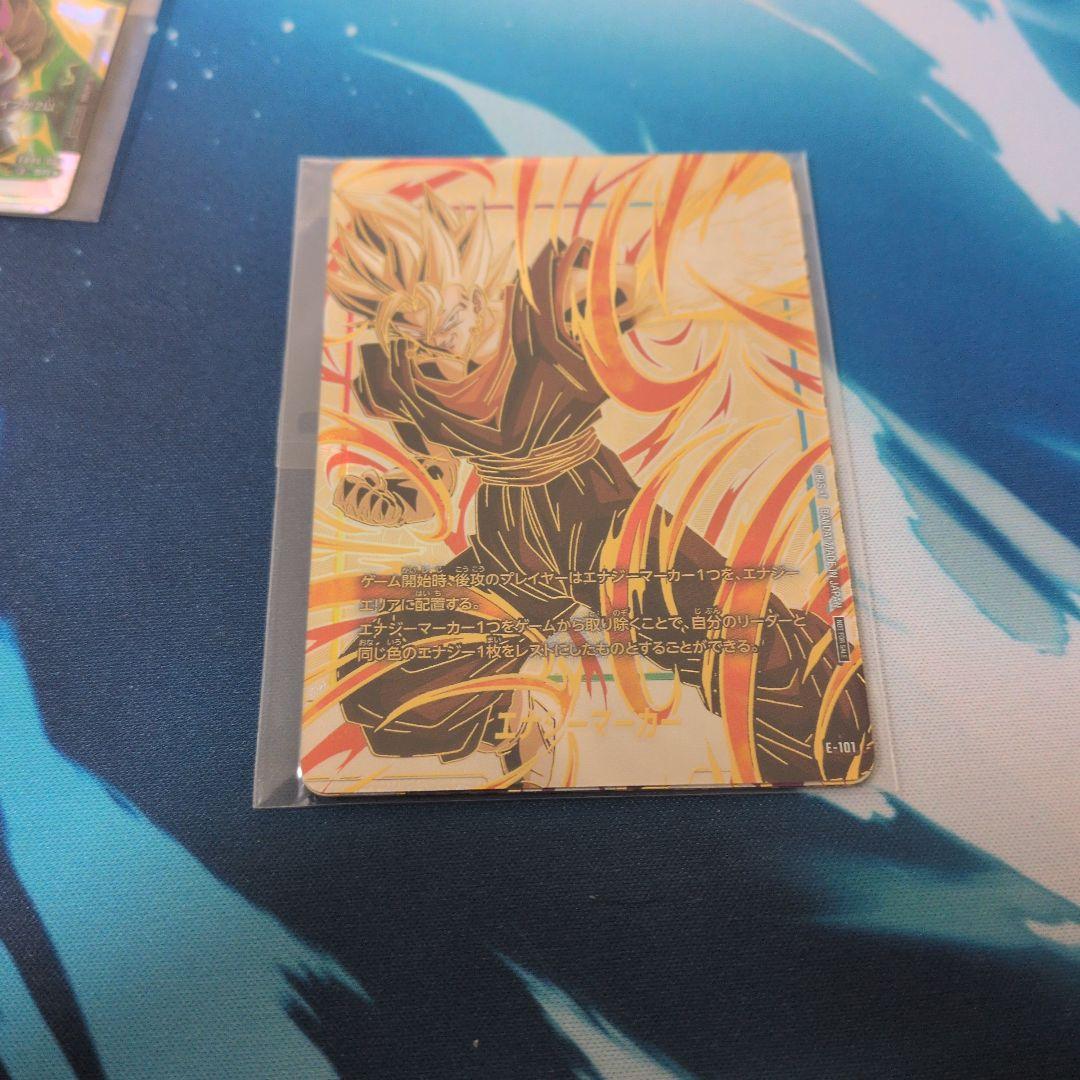 CHAMPIONSHIP 2025-2026 JAPAN FINALS　ブロリー