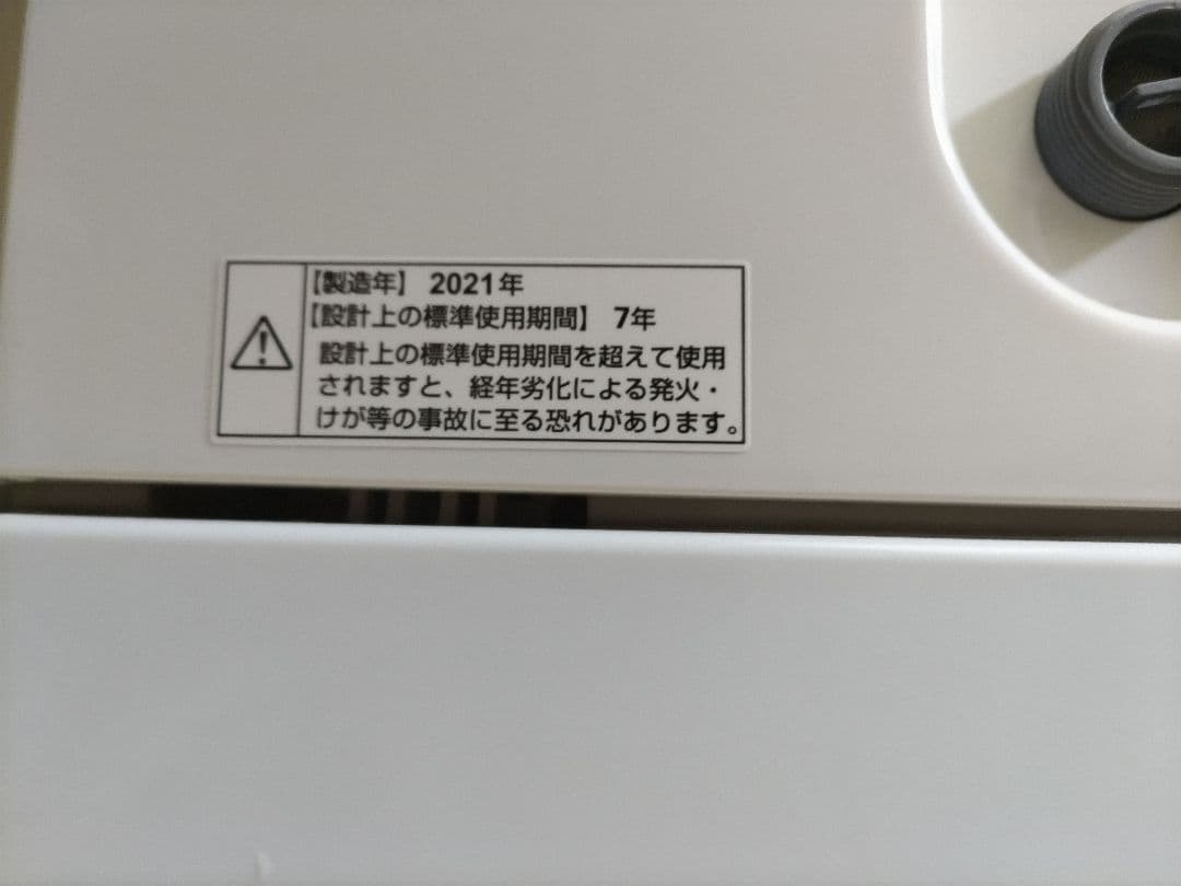 札幌市近郊の方限定！送料無料！ヤマダ 冷蔵庫 156Lと洗濯機 6.0kg
