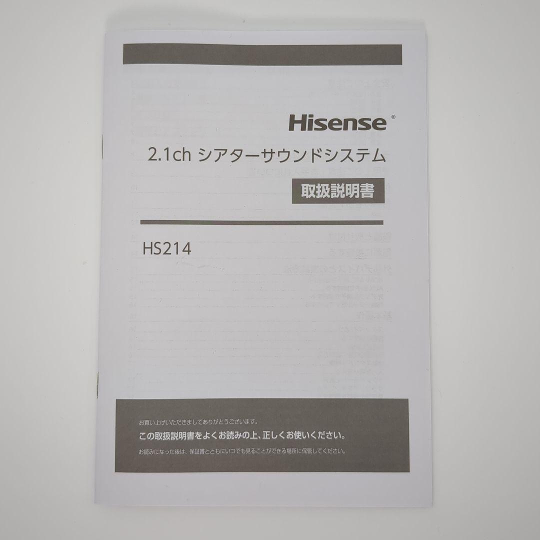 Hisense HS214 ワイヤレススピーカー