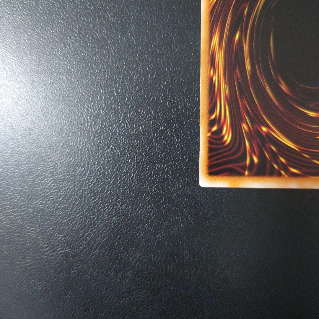 遊戯王「封印されしエグゾディア」レリーフ