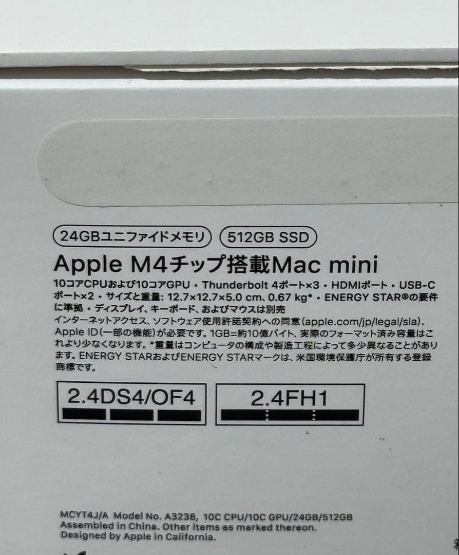 Apple Mac mini M4/24GB/512GB ※AppleCare付