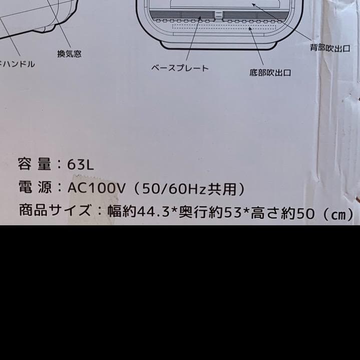 ⭐新品⭐️ドライルーム ペット ドライヤー マイナスイオン 省エネ