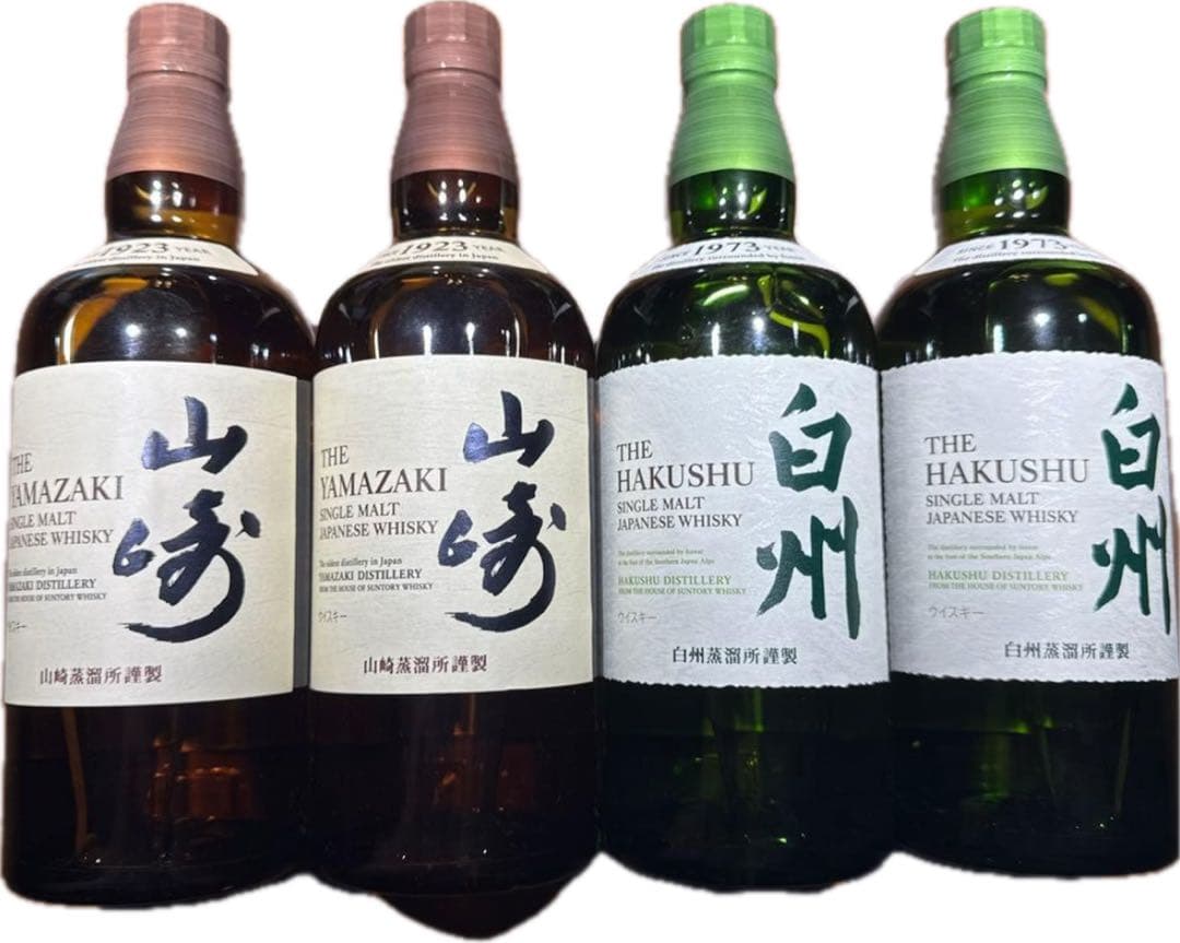 山崎・白州 シングルモルトウイスキー各2本=700ml 4本セット