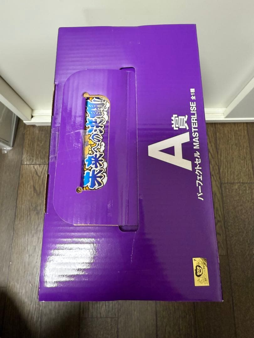 一番くじ ドラゴンボール 未来への決闘‼︎ A賞 パーフェクトセル フィギュア