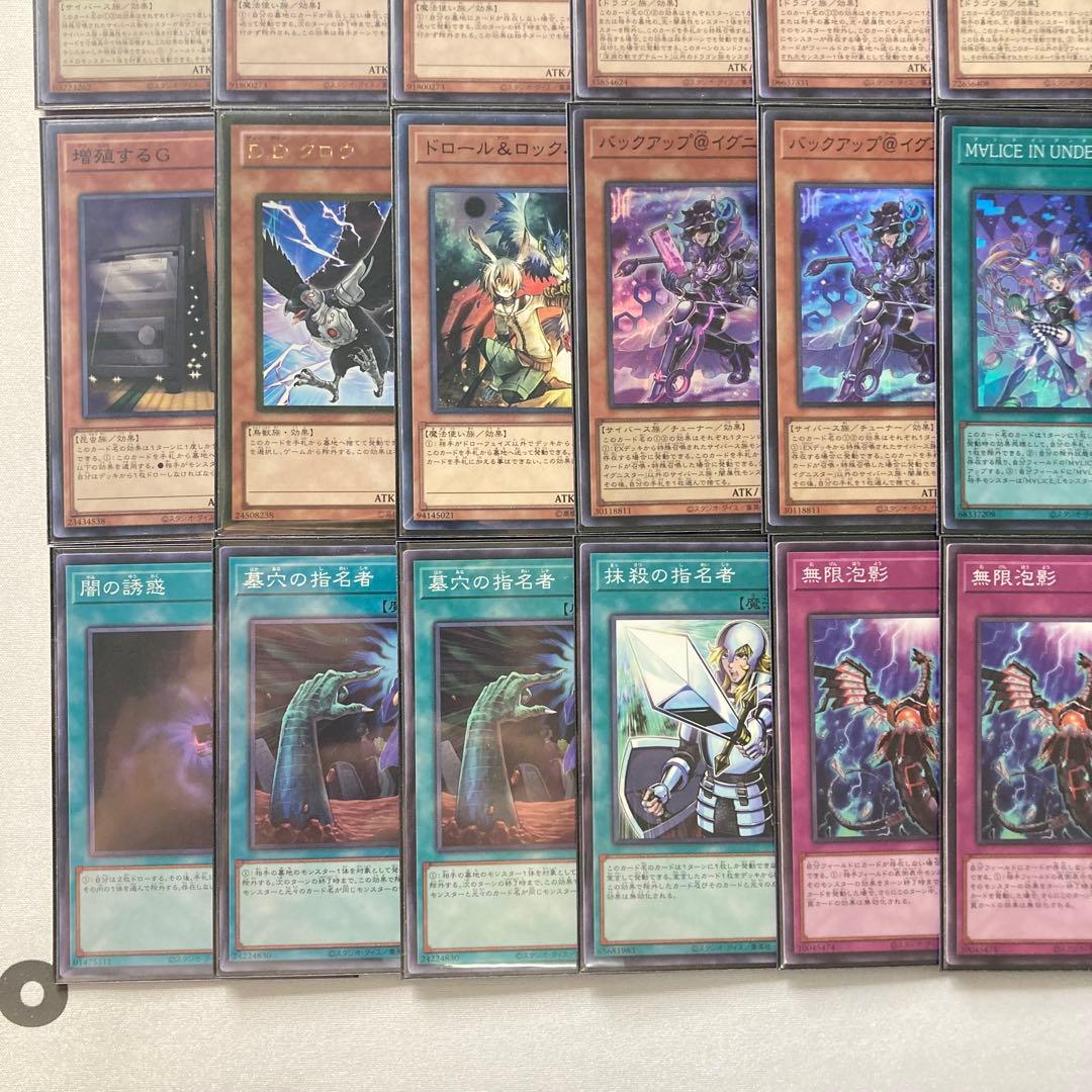 本格構築【Ｍ∀ＬＩＣＥ】デッキ＆二重スリーブ