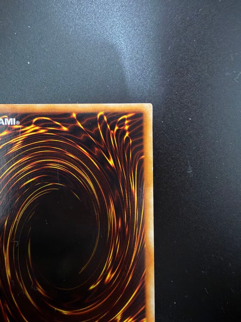 遊戯王　初期スターターボックス　青眼の白龍　ブルーアイズホワイトドラゴン