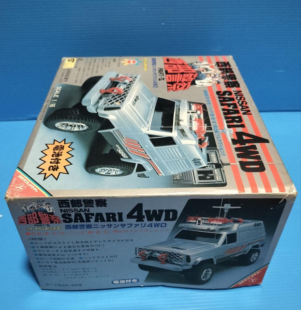 《西部警察サファリ》1/16ラジコン【ヨネザワ】入手困難 未使用完動美品