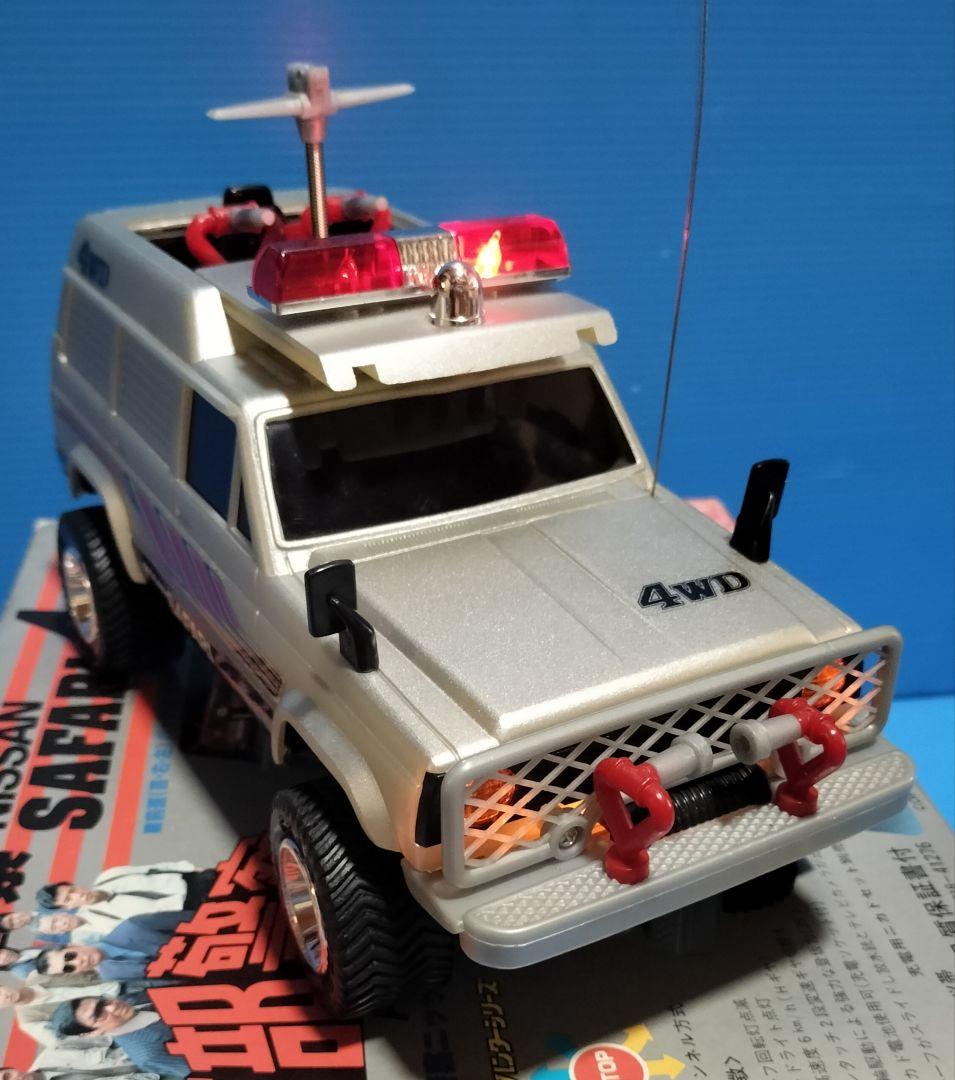 《西部警察サファリ》1/16ラジコン【ヨネザワ】入手困難 未使用完動美品