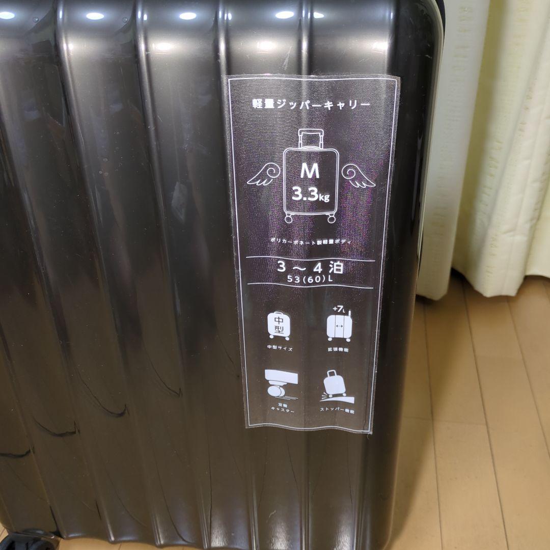 トップバリュ(TOPVALU)Mサイズ 軽量ジッパーキャリーケース