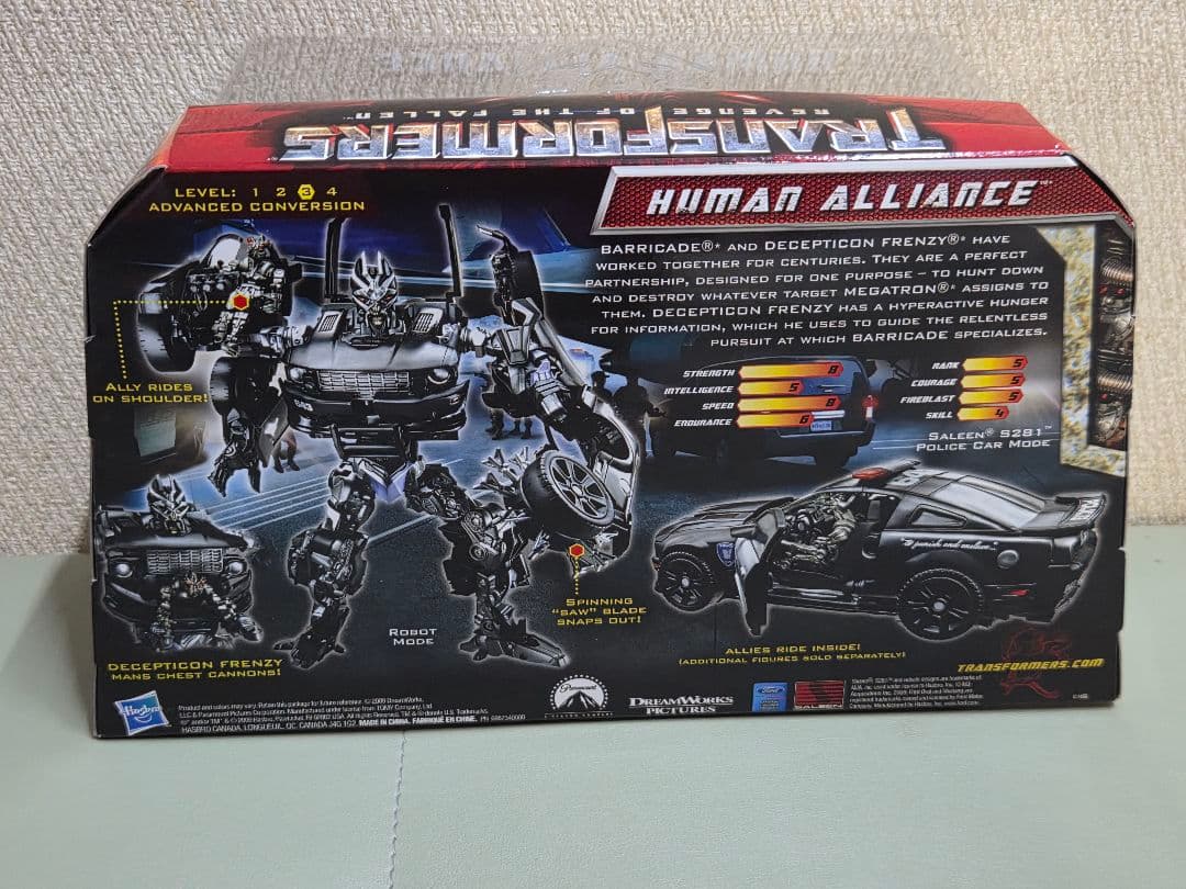 トランスフォーマー　RD24　ディセプティコンバリケード&フレンジー