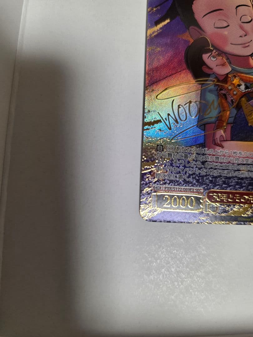 ヴァイスシュバルツ　トイストーリー　“30年とその先も”ウッディ＆バズ（SEC）