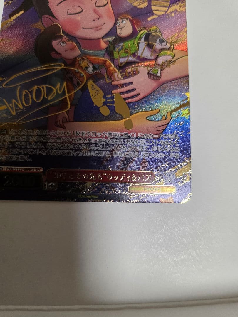 ヴァイスシュバルツ　トイストーリー　“30年とその先も”ウッディ＆バズ（SEC）