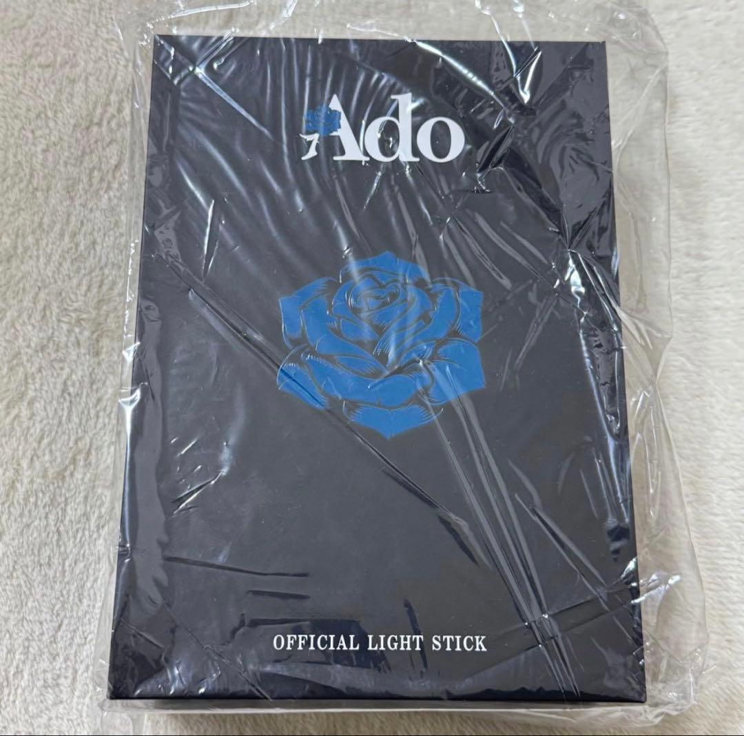 Ado 大進化！割とデカいかも？！キラキラペンライト よだか