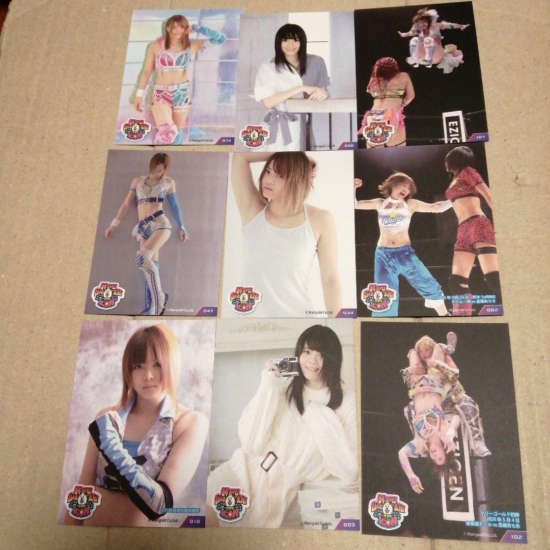 岩谷麻優トレカ