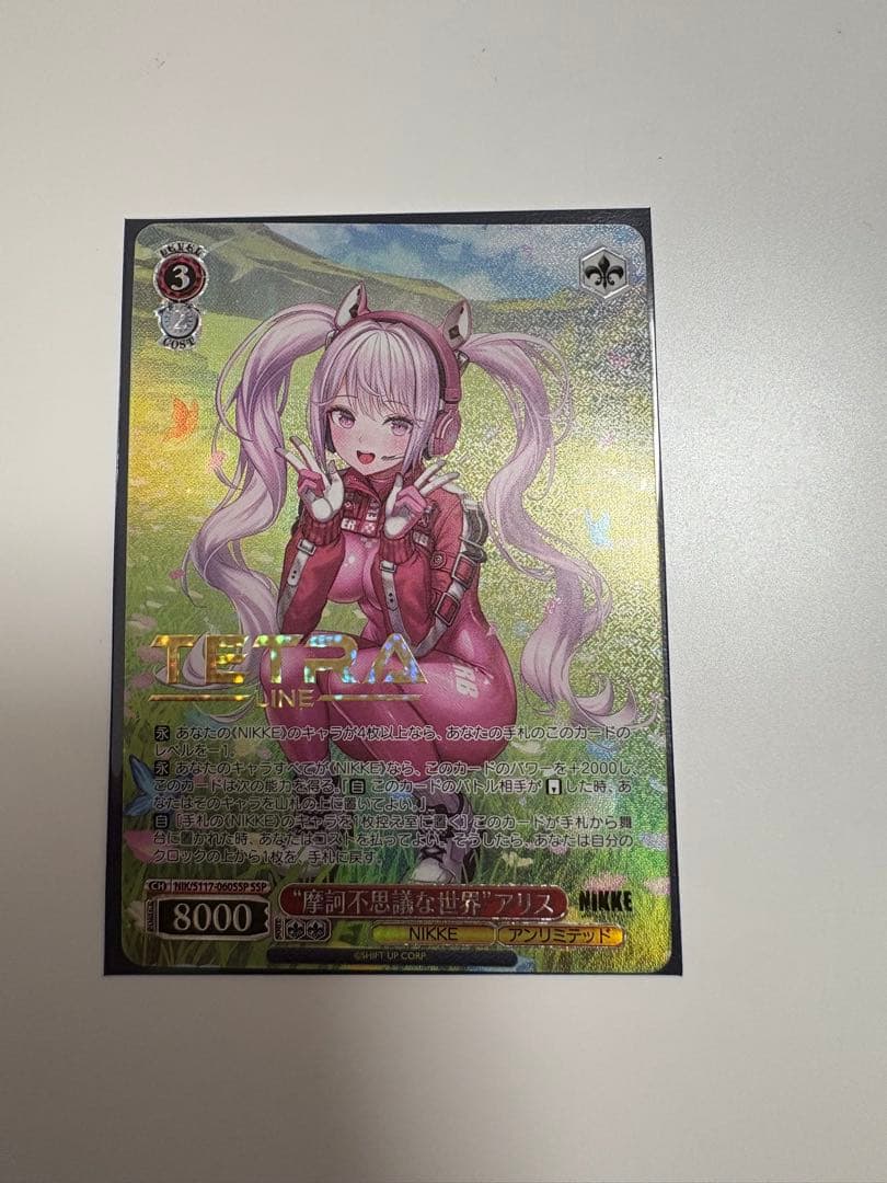 ヴァイスシュヴァルツ NIKKE SSP 摩訶不思議な世界 アリス