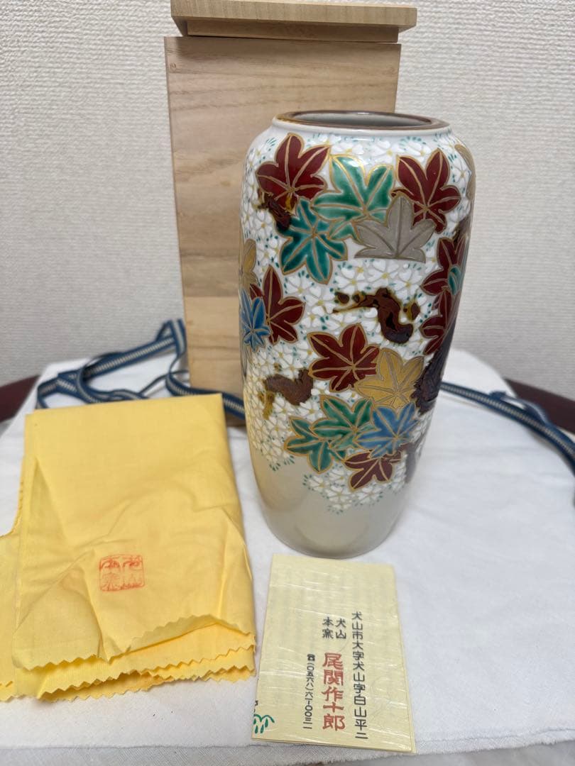 犬山焼窯元尾関作十郎 花瓶  置物　コレクション