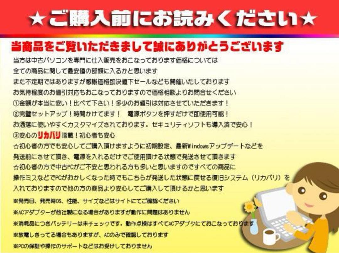 ☀高級感＆ハイスペ★最新Win11★CORE-I7★メモリ増設★オフィス★即使用