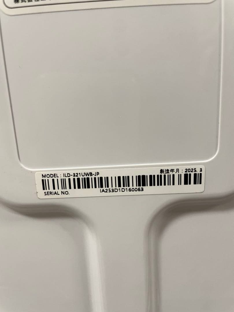 美品 『2025年式』 ESTILO 電気式乾燥機