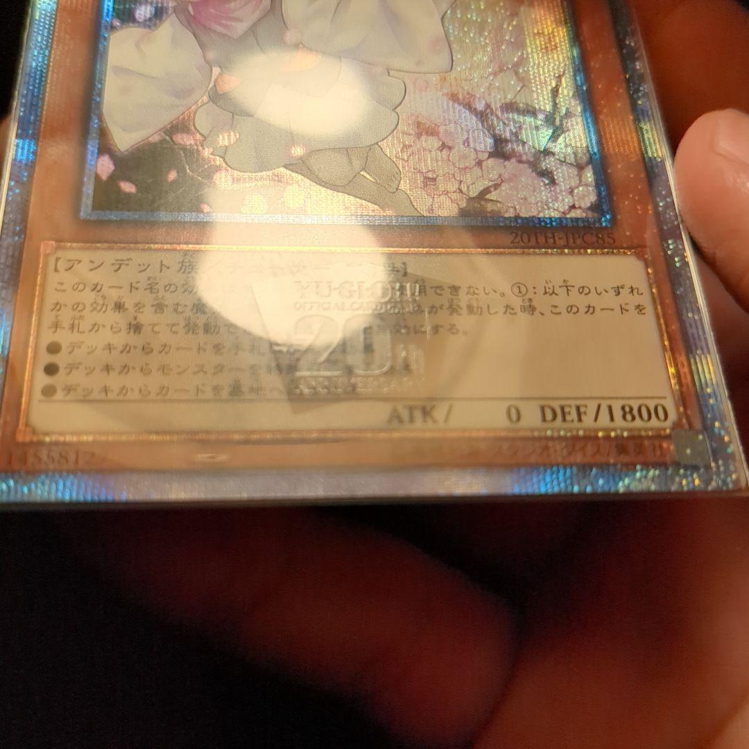 20th 灰流うらら