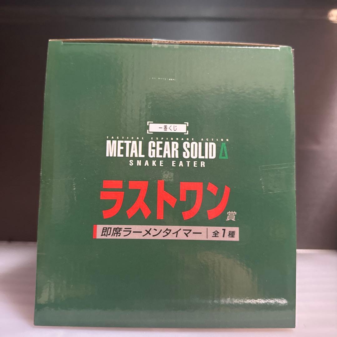 一番くじ　メタルギアソリッドデルタ　ラストワン賞　A賞