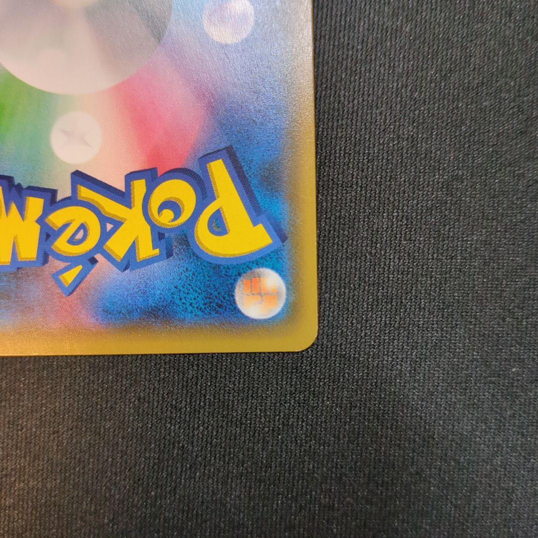 スイレン SR SM4+ GXバトルブースト 118/114