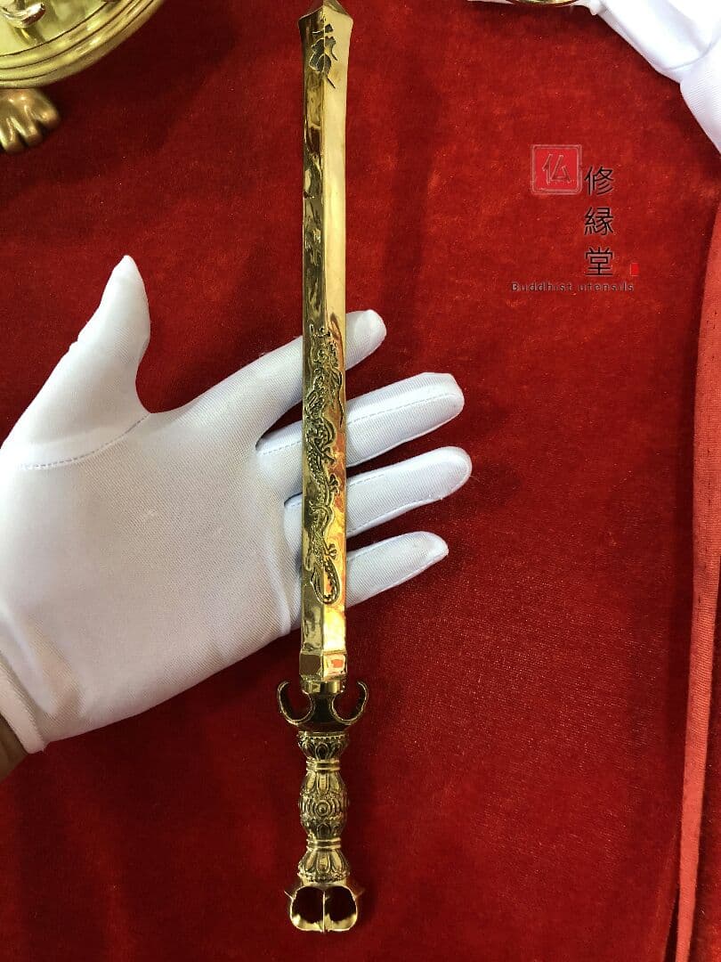 真言宗法具 法器 明王剣 金剛剣 法事 真鍮製 32cm