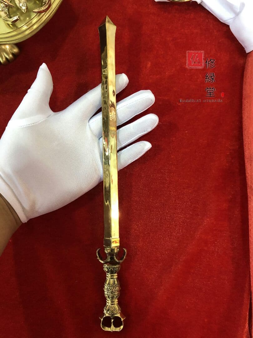 真言宗法具 法器 明王剣 金剛剣 法事 真鍮製 32cm