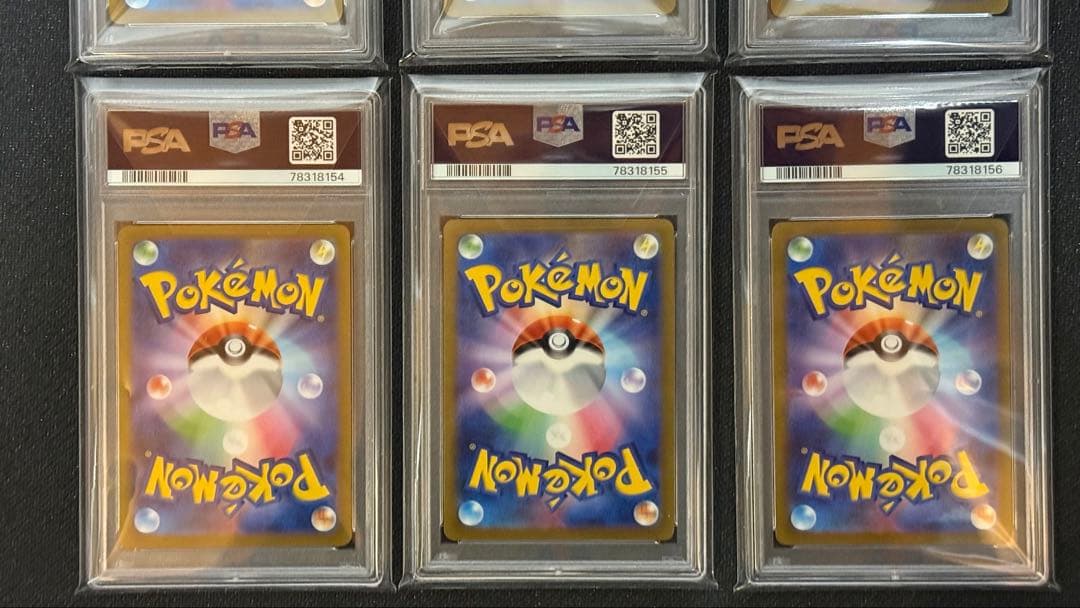 即日発送【PSA10】ポケカ nagaba イーブイ プロモ 9連番セット