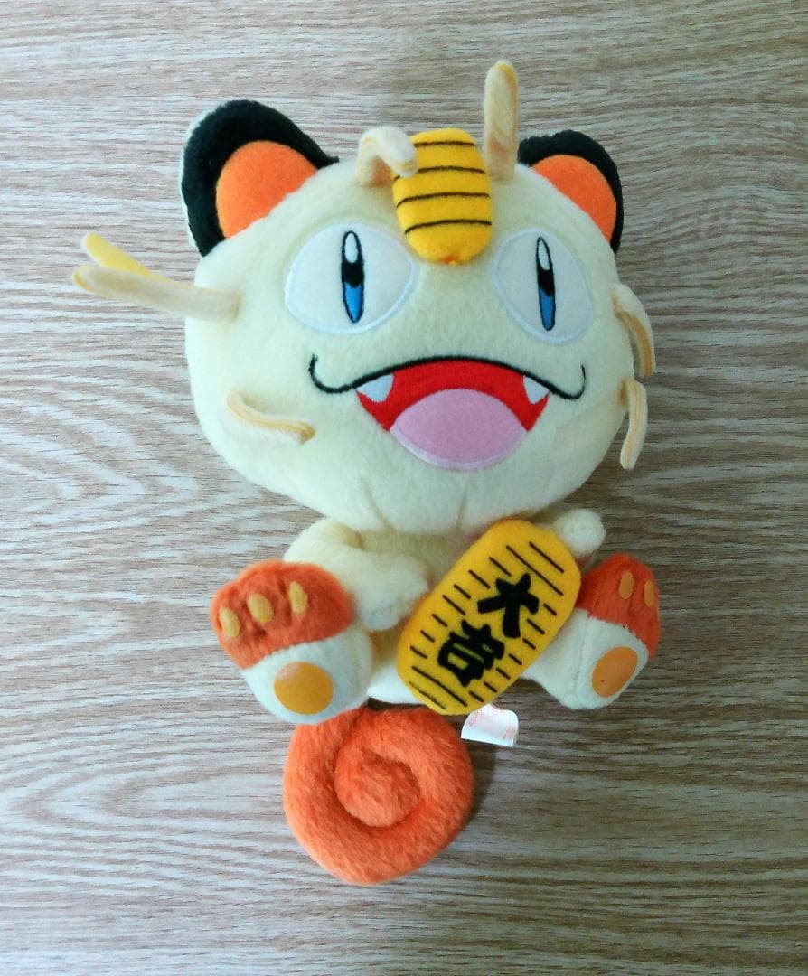 ポケモン ニャース ぬいぐるみ 小判 大吉　縁起物　マスコット　２００５年