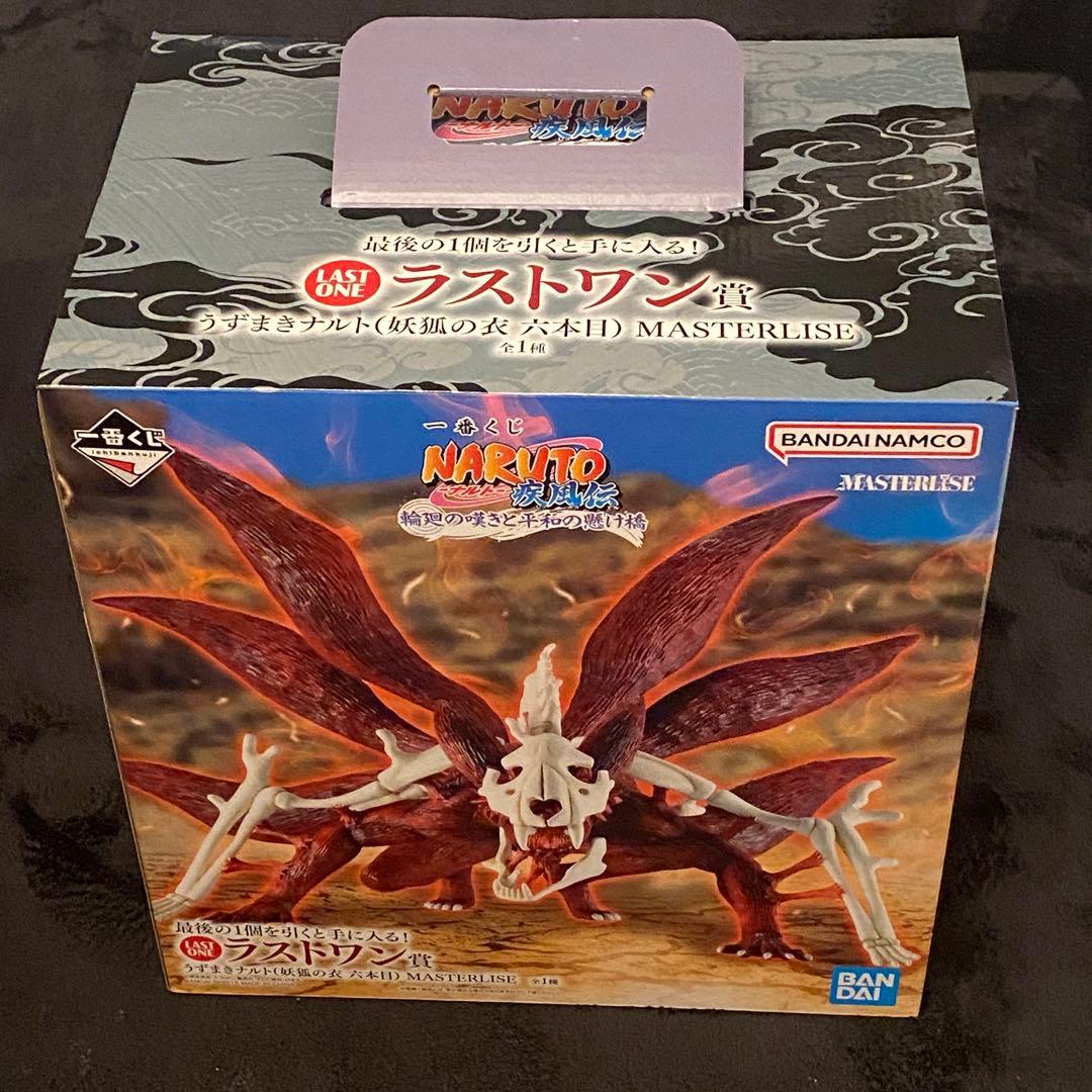 NARUTO 一番くじ ラストワン賞 うずまきナルト 妖狐の衣 六本目